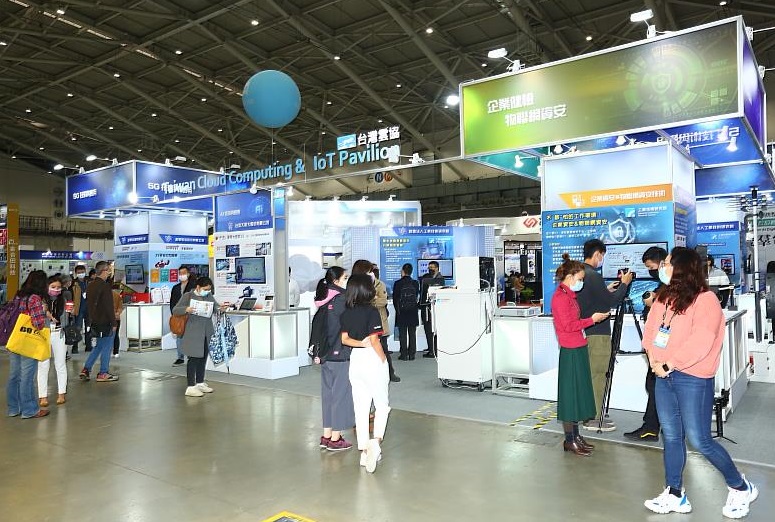 Taiwan Cloud Computing & IoT Pavilion — English Unified Style